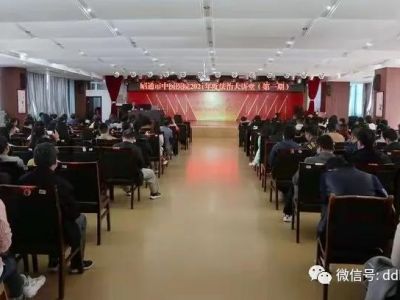 文明实践•法律服务：黄佑虎律师受邀为昭通市中医医院2021年度法治大讲堂（第一期）进行专题讲座